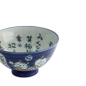 Preview: TDS, Reis Schale, Kawaii Cat Neko, Blau Ø 11,4 x 6,2cm 300ml - Art Nr. 2152