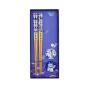 Preview: Blue Chopstick Set 5 pair at Tokyo Design Studio (picture 3 of 5)