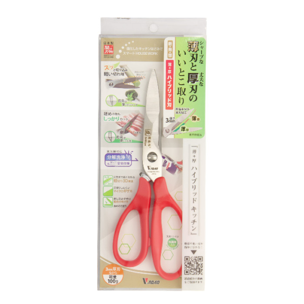 210mm Kitchen Stainless Steel Scissor at Tokyo Design Studio (picture 6 of 6)