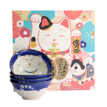 Kawaii Tayo Schalen 4 Schalen Set bei Tokyo Design Studio (Bild 1 von 4)